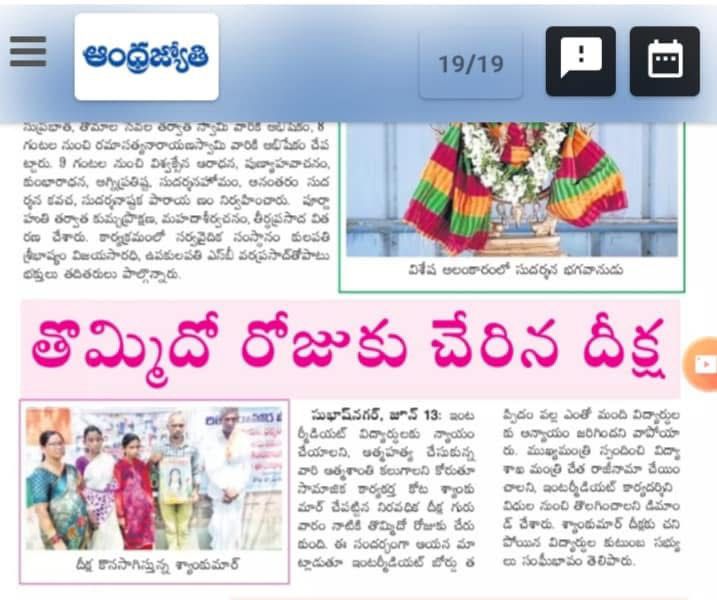 kota_shyam kumar independent candidate services